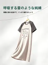 赤い星柄の授乳対応 ショートスリーブマタニティパジャマ【薄手のコットン・快適な着心地】