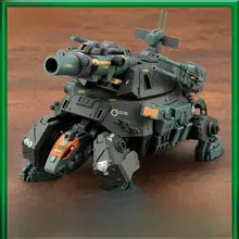 プラモデル ゾイド RZ013 ガンブラスター マーキング追加Ver. 「寿屋」