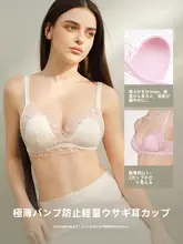 快適なレースデザインの大きいサイズ ブラレット【バストをサポート・副乳防止・スタイルアップ】（セットアップ対応）
