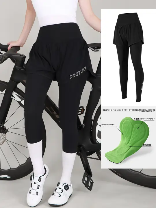 動きやすい ロードバイク用ロングパンツ【ヒップカバー・スカート風デザイン・外出用】（セットアップ対応）