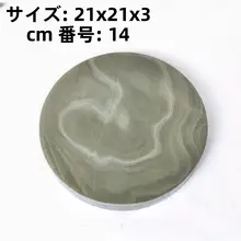 学生用の平板型石製書道用硯【純手作り・実用的デザイン・文房具】