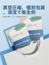 使い捨てベッドシート【旅行・ホテル用・純綿・厚手・圧縮収納・持ち運び便利】（セットアップ対応）