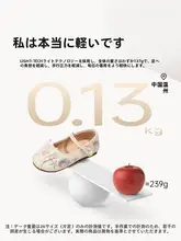 女の子用 漢服スタイル刺繍シューズ【夏季・馬面スカート対応・古風デザイン】