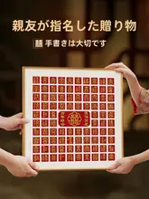 手作りDIYウェディングフォトフレーム【新婚祝い・喜字デザイン・ギフト用】