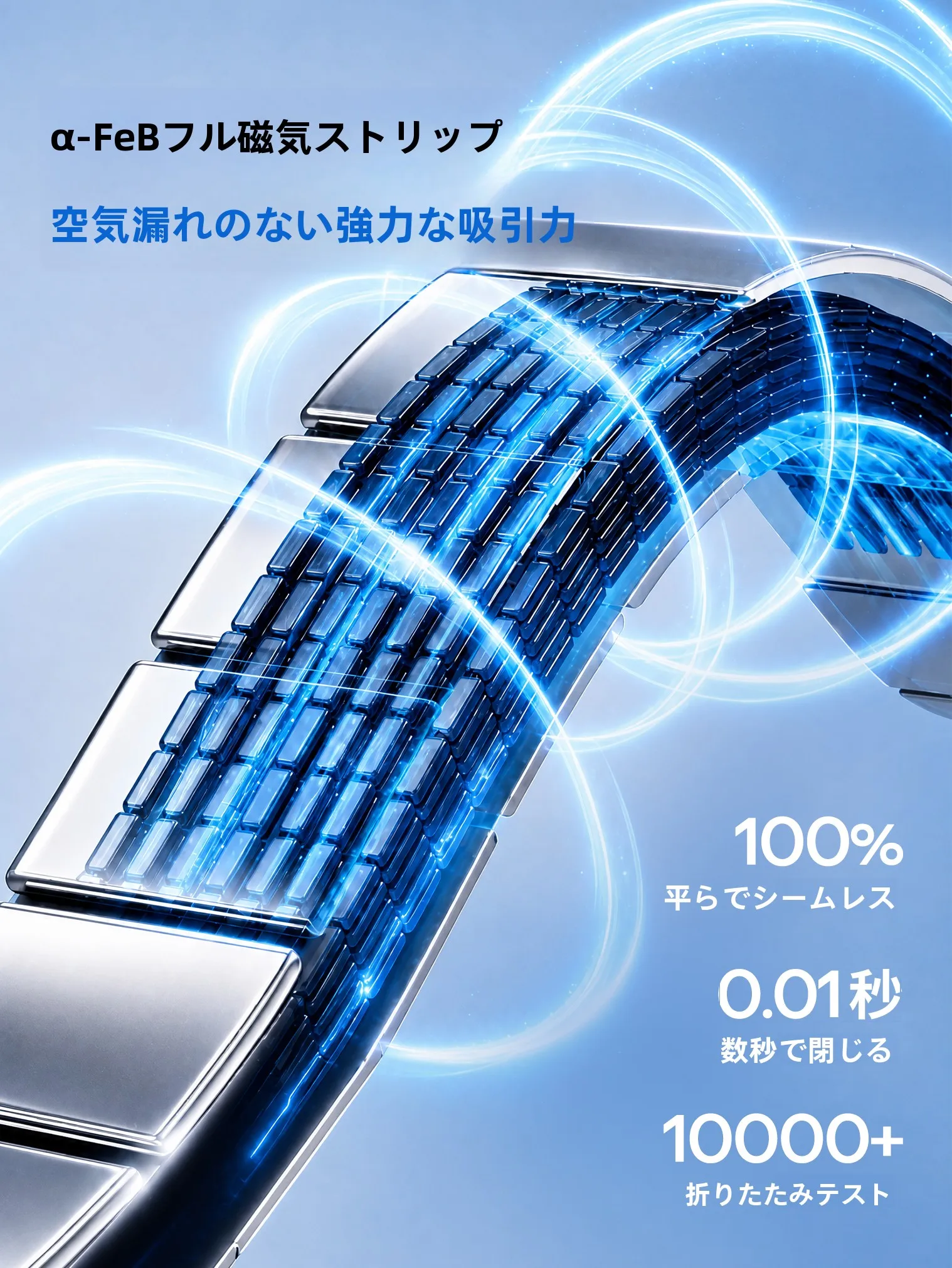 機能性レースカーテンの断熱効果とは？朗格のTPU磁吸タイプが実証する窓の断熱性能
