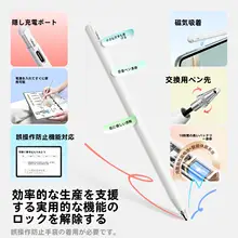 SmartDevil スタイラスペン Honor Tablet 対応 Android 汎用 タッチペン 手書き イラスト用 替えペン先付き Pencil 互換