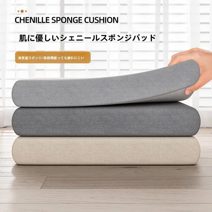 高密度フォームクッションソファ用マット【厚手・レッドウッド】