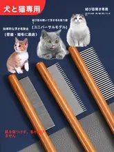 猫用ブラシ【浮毛除去・長短毛対応・極上の柔らかさ】