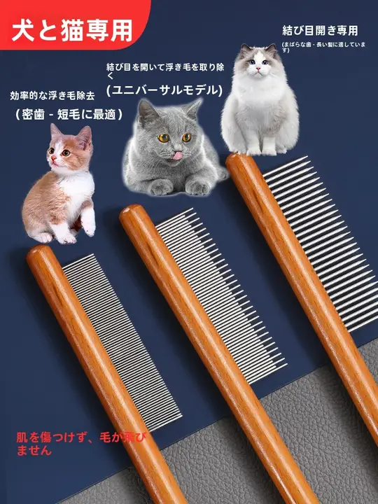 猫用ブラシ【浮毛除去・長短毛対応・極上の柔らかさ】