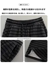 グレーと黒のストライプデザインゆったりワイドパンツ【秋冬用・加绒・スリムフィット】（セットアップ対応）