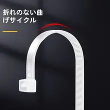 得力ツール ナイロン製ケーブルタイ【高強度・耐老化・固定用】
