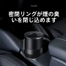 高級車載灰皿【オーディ、BMW、本田、トヨタ対応・内装用】