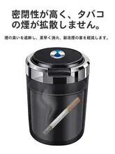 車載用 喫煙灰皿【金属内袋・蓋付き・難燃素材】