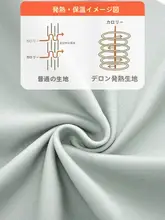 極上の柔らかさの長袖パジャマ【秋冬向け・メンズ・お洒落なデザイン】（セットアップ対応）