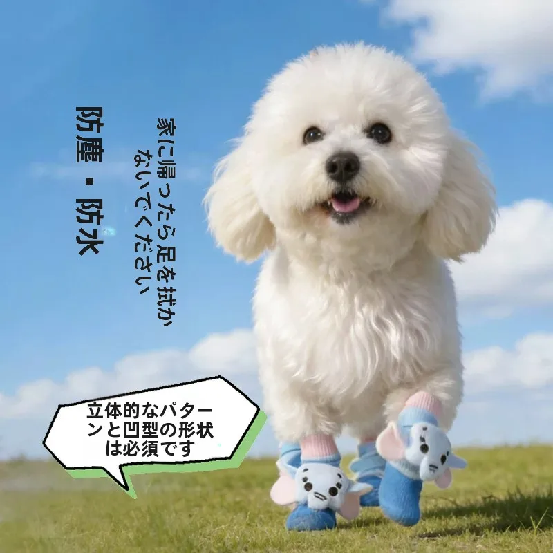 小さな犬が夏を快適に過ごせる、通気性と見た目を兼ね備えたシューズは？