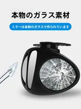 360度パノラマ補助ミラー 前輪の死角 後輪タイヤ 車