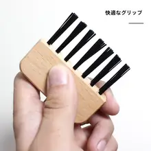 無印良品 クッションブラシクリーナー【髪の毛・毛抜き・マッサージブラシ用】