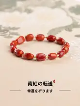 南紅の自然石手首用ブレスレット【柿色・炎模様・女性用】