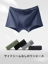 快適な通気性！抗菌加工コットンボクサーパンツ【メンズ・大きいサイズ・四角型】