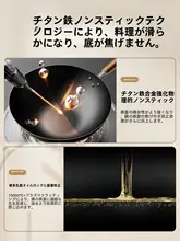 Supor 耐久性のある鉄製フライパン【ノンスティック・家庭用・フライ料理に最適】