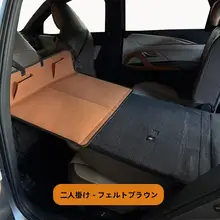 折りたたみ式延長ボード【SUV用・車載後部寝具・キャンプ対応】（セットアップ対応）