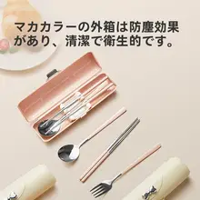 COOKER KinG カトラリーセット 箸 スプーン ステンレス 3点セット 収納ケース付き 携帯用 通勤 アウトドア 旅行