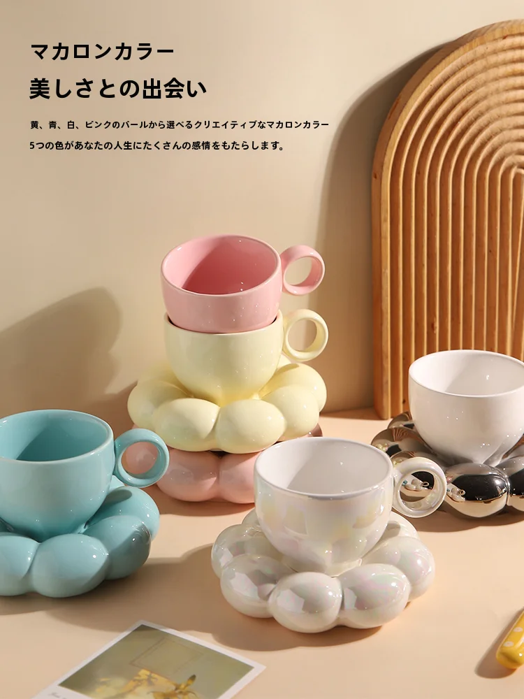 舍里サンフラワーコーヒーカップセット：北欧小清新風の陶器マグカップペアの実用性とシーン別適用