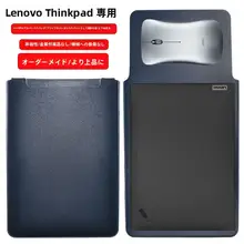 レノボ シンクパッド T14p AI 2024