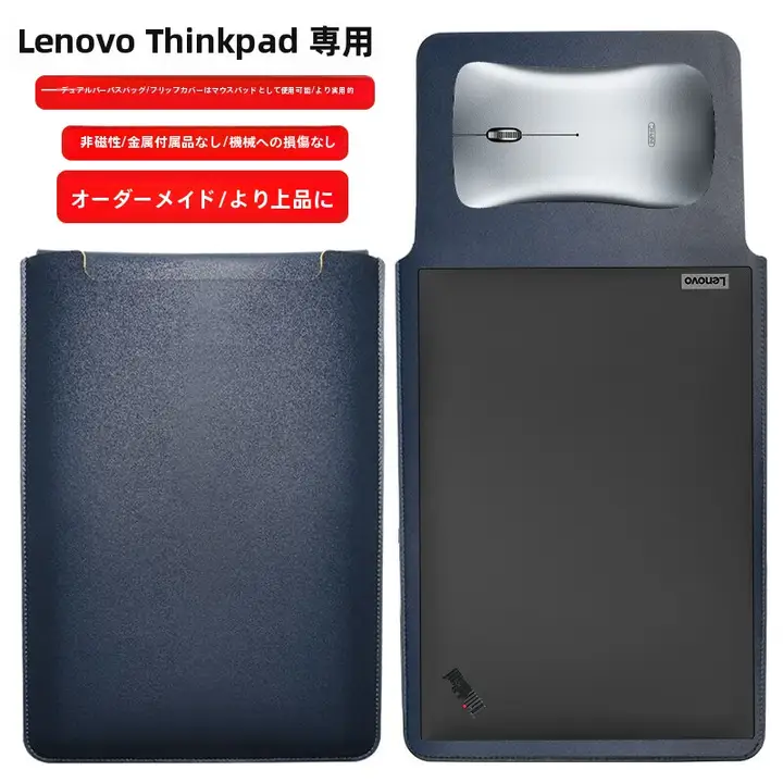 レノボ シンクパッド T14p AI 2024