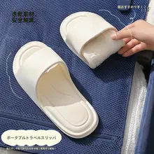 使い捨てスリッパ【折りたたみ式・旅行用・滑り止め・男女兼用】