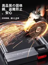 TOSUOD 強化U字ロック【電動自転車・バイク用・防犯対策】