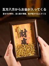 招財開運の置物【金の元宝・金の鍵・黄财神・装飾用】