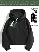 短丈ウィンドジャケット【女性用・防風・防水・アウトドア・登山用】