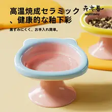 ペットボウル 猫 犬 セラミック 足付き ワイド設計 首への負担軽減 食事 水飲み