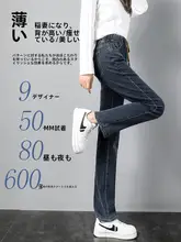 ハイウエスト ストレートデニムパンツ【ウエストゴム・ゆったりデザイン・スリム効果】（セットアップ対応）