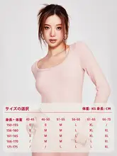 極上の柔らかさの保温インナーウェア【女性用・厚手・秋冬用・無痕】（セットアップ対応）