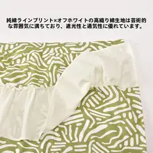 布製カーテン【半分遮光・穴あけ不要・キッチン・寝室・通路用】
