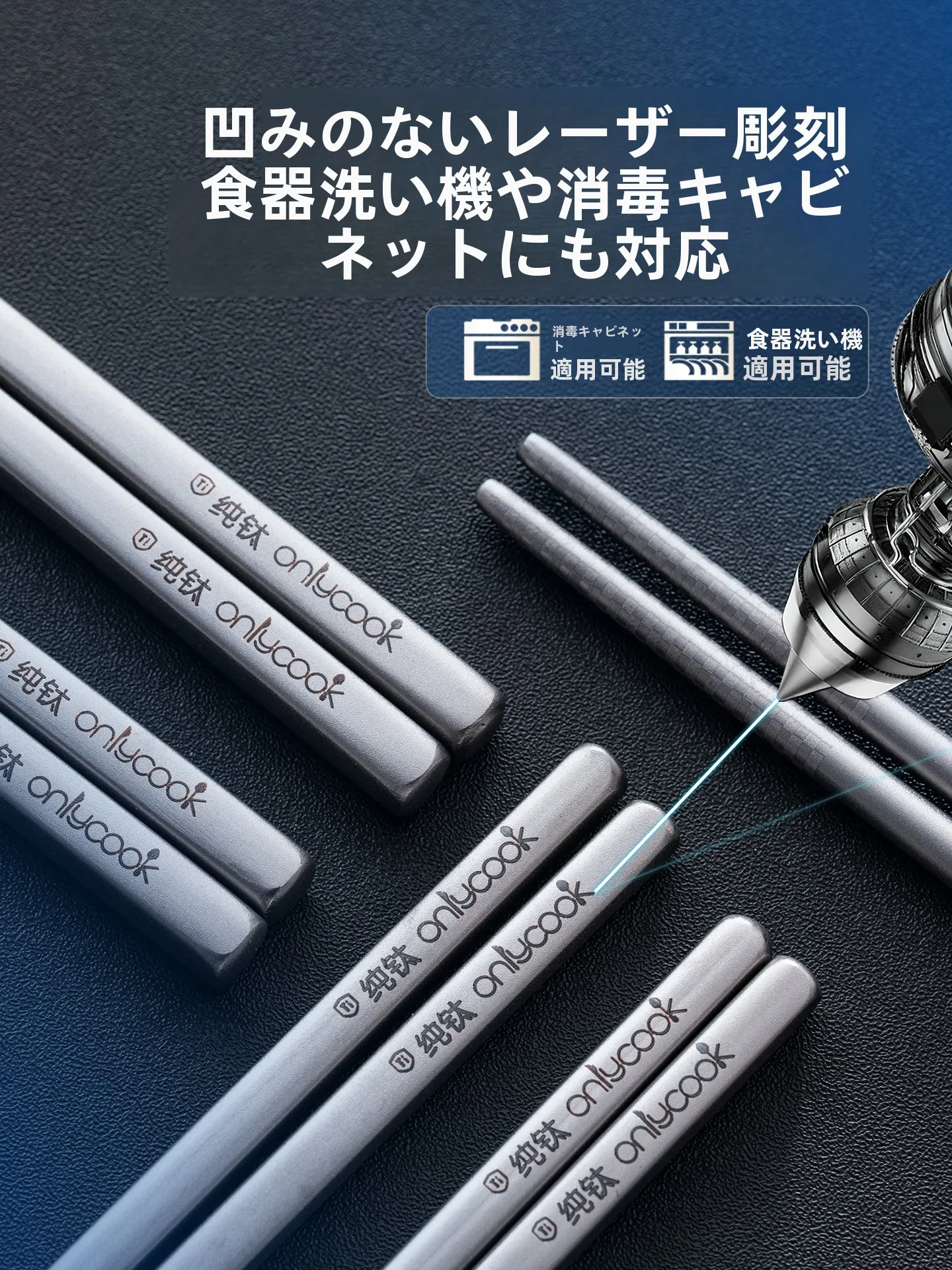 持ちやすい箸は、本当に手に負えないときこそが鍵？