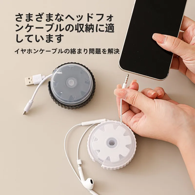 タイプC充電器 コンセント接続方法：所象 圆形伸縮理線器で実現するシンプルな設置ガイド
