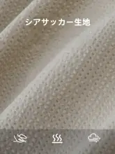 通気性のあるバブルファブリック使用！ナポリ風アプリコット色カジュアルパンツ【春夏用・ホワイトのパリボタン付き】