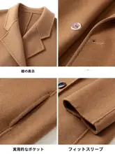 トレンディなキャメルカラーのダブルフェイスコート【中丈・ウール混・女性用】