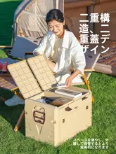 The Primitive キャンプ用収納ボックス【カーゴスペース兼用・大容量・整頓自在】