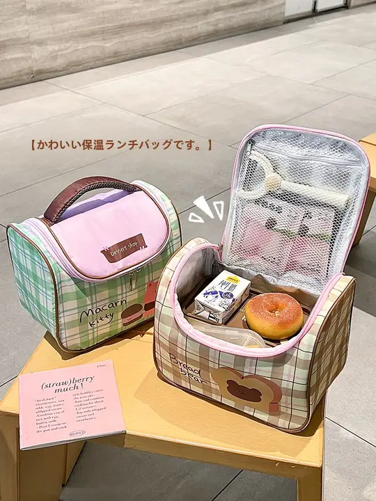 ランチボックス用保温バッグ【お弁当袋・厚手アルミフォイル・通勤や学校に最適】