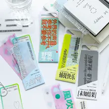 半透明PET製ブックマーク【防水・文芸スタイル・文字間を行き来するシリーズ】
