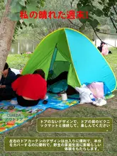 屋外用サンシェードと日焼け止め防水 テント
