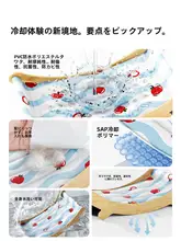 ペット用アイスパッド付きリクライニングチェア【猫用・クールシート・夏用】