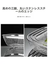 ステンレス製 箸収納バスケット【食器洗浄機対応・カトラリー用・衛生的】