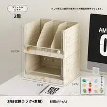 折りたたみ式書棚【デスク・フロア収納・ブックスタンド・仕切り板付き】