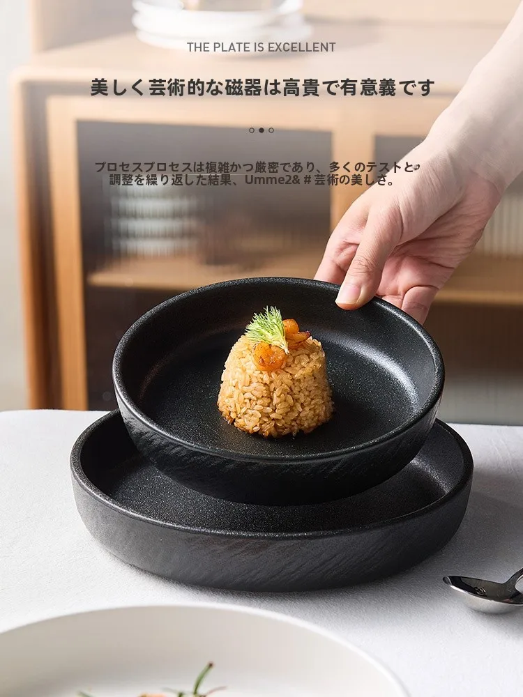 おうち時間を豊かにするおすすめアイテム | 陶器深皿の選び方と心のリズム