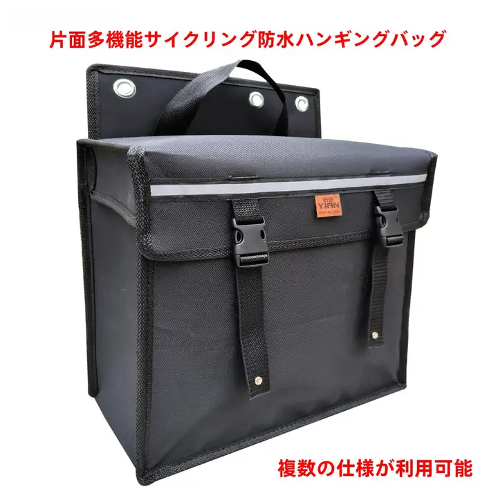 防水キャンバス製多機能バイクサイドバッグ【電動バイクや自転車用・後部収納】